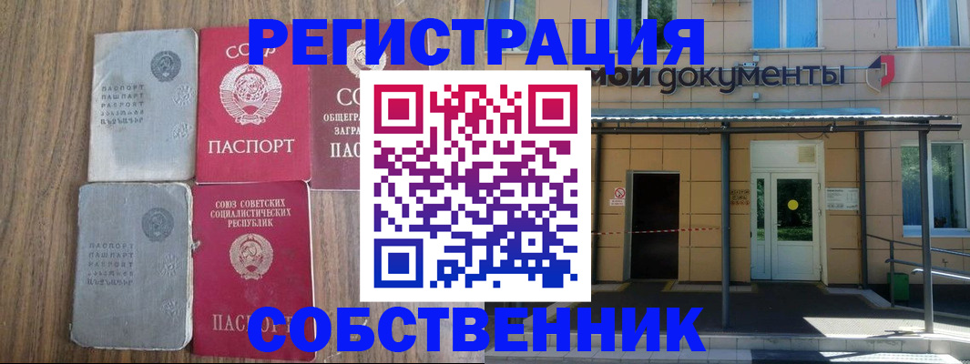пропишу в квартире в Мариинском Посаде